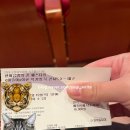 한여름밤의 꿈 - 이슬아 이훤 북콘서트 이미지