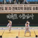 남원춘향골체육관 이미지