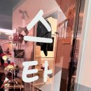 필당구클럽 이미지