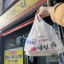 명품달인김밥 | 김해 김밥 맛집<명품 달인김밥 동김해점 >추천메뉴+방문후기