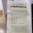 하동편백자연휴양림 이미지