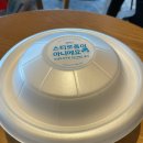 홈인팜스울산