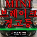 천마일모터스 이미지