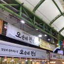 푸러마러미용실 - 속초시 | 푸러마러미용실