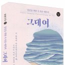 한비