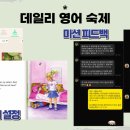 왕초보 여행 영어회화 이미지