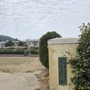 돌산초월호분교장 이미지