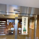 도쿄11번가 | 도쿄집 일상 도쿄돔 라쿠아몰 긴다코 타코야끼 메뉴추천