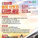 브릿지디자인 이미지