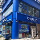광명안경 | [안경] 광명 안경점 정확한 시력검사 다비치안경 광명하안점 광명 안경 솔직 후기