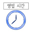 요쿠야마치(군산점) 이미지