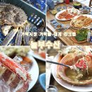 놀부회센타 이미지