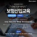원탑교육