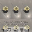백미당현대아울렛남양주점