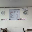 정촌가야밀면