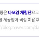 강동-천호-1211 이미지