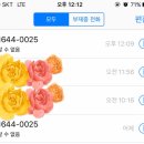 배달의 민족 첫치킨 만원 할인쿠폰 1/6 오후 2시 선착순 만명(+바로결제 내역 있어도 됨) 이미지