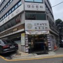 신촌설렁탕(역삼점) 이미지