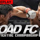 ROAD FC 이미지