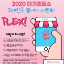 더기프트