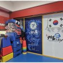 용인대 가온 태권도장 이미지