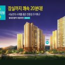 대명루