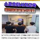 대한솔루션 이미지