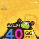 운전면허시험장(본관) 이미지