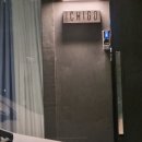 백제한의원 | 잠실새내 이자카야 <ICHIGO>｜ 생기한의원 잠실 이른 송년회 &amp; 손유정 원장님 환영식 후기