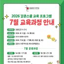 콘스쿨