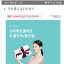 셀렌뷰티