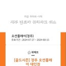 정산카 이미지