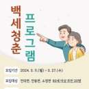 전의면 보건지소 이미지
