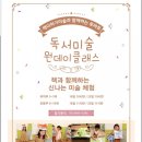 책 더하기 이미지