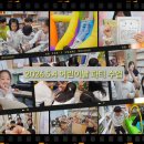신나는 팝송으로 배우는 영어 | 대구 한솔초 영어학원 두두 잉글리시, 웃음 가득했던 어린이날 파티 현장 (+생생한 후기 캡처)