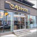 팔도수산 이미지