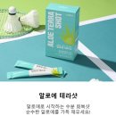 유니베라강원대리점