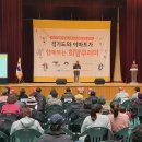 양평군종합사회복지관 이미지