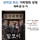 초롱초롱도서관 이미지