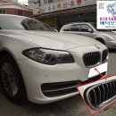 520d 그릴 파손 교체 2014년 F10 LCI 후기 528 530 M5 메딕오토파츠 BMW 수입차 부품 용품 oem 정품 순정 중고 이미지