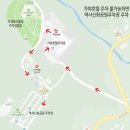 신화축산 | 합천여행 1박 2일