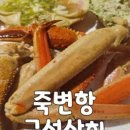 삼성웰스토리삼성영덕연수원