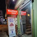 GS25(마산창동점) | 국산팥으로 만든 단팥죽&amp;팥빙수 마산 창동 카페 로드 60 내 돈 내산 후기