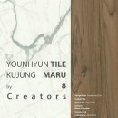 윤현빌딩 네이버블로그