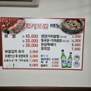 경남 의령 숨은 로컬 맛집 촉촉 쫀득 끝판왕 진성보쌈 내돈내산 솔직후기