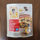 돈골대가 | [급식대가 마라탕] 내돈내산 솔직후기