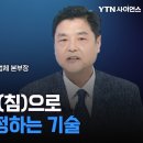 혈당수치.. 찌르지 않아도 된다!! 피 대신 침 몇 방울로 혈당수치 측정하는 기술 개발 이미지