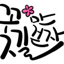 은주수산 네이버블로그
