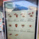 육회바른연어 송도더스카이점 | 고척스카이돔 포장 가능 먹거리 맛집, 육회바른연어 추천 후기