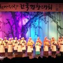 영천아리랑 연구 보존회 이미지